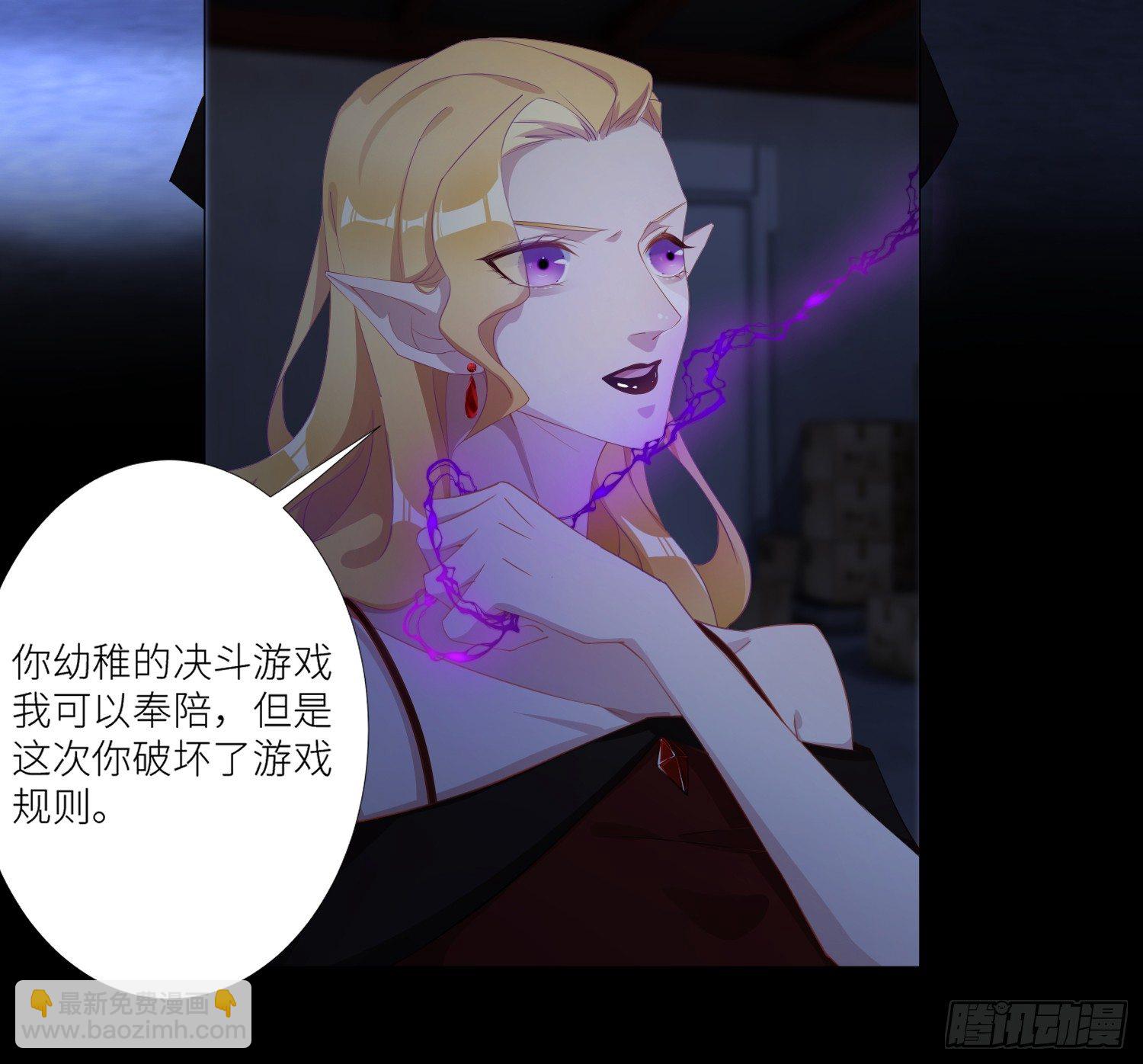 吸血鬼剧组05-第6话