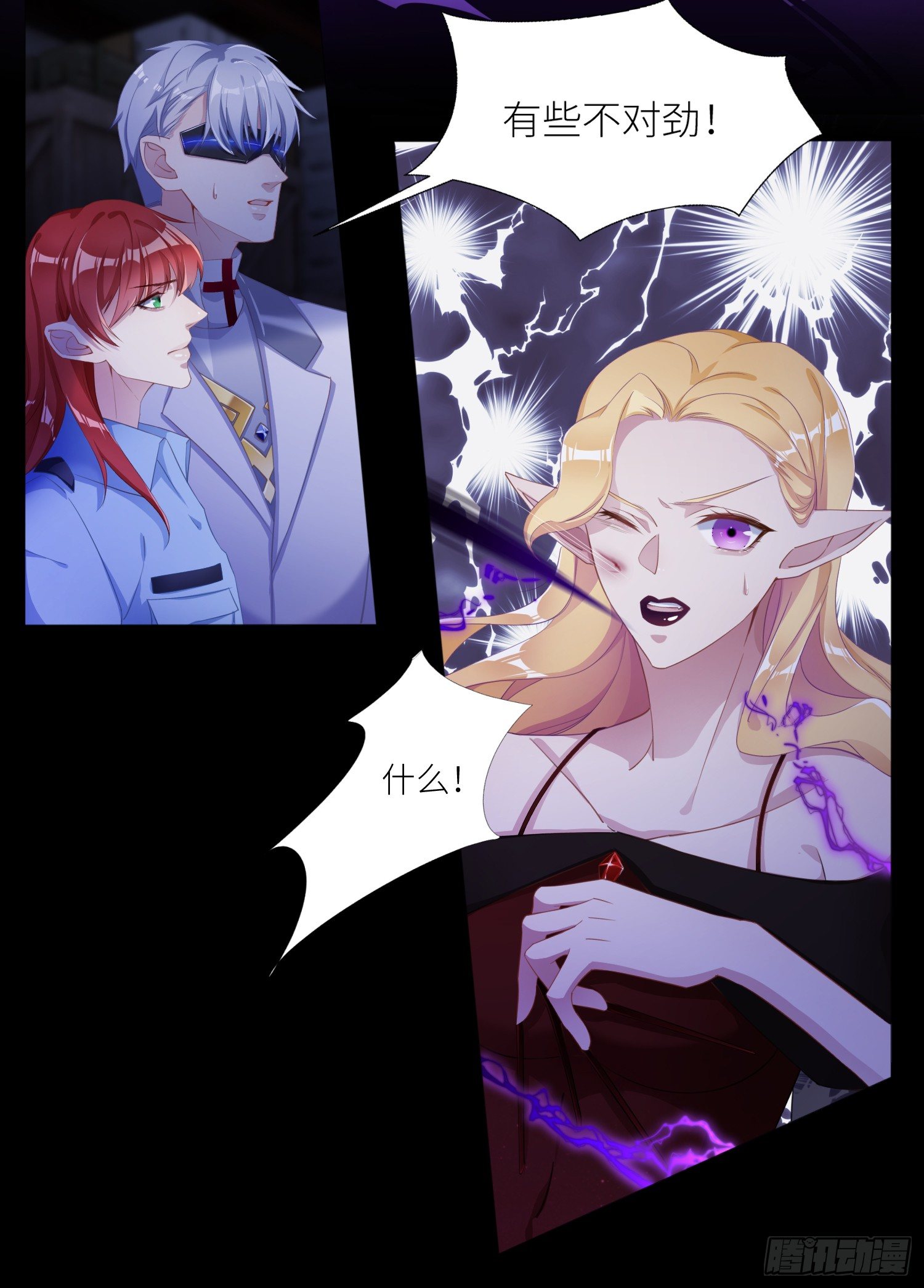 吸血鬼剧组05-第6话