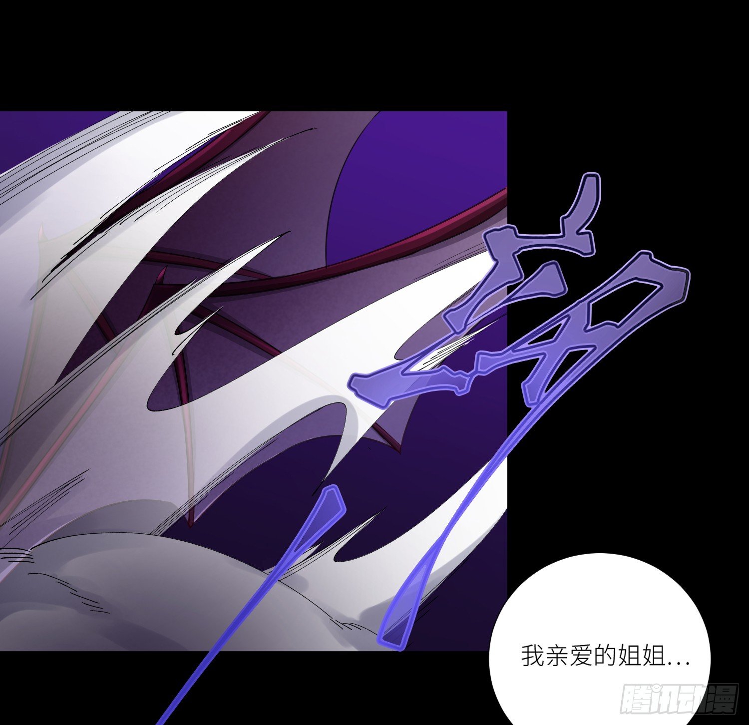 吸血鬼剧组05-第6话