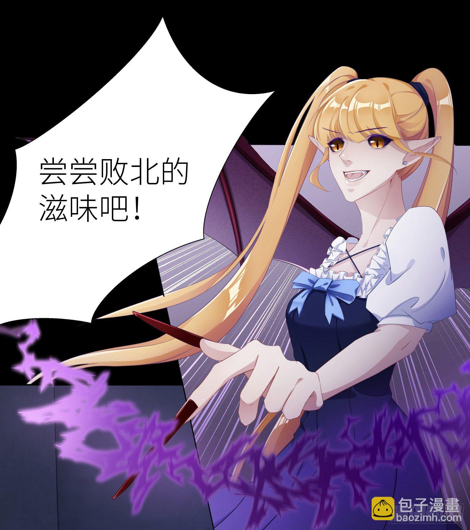 吸血鬼剧组05-第6话