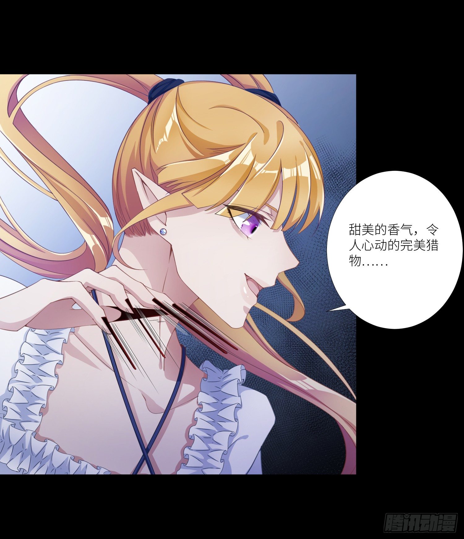 吸血鬼剧组05-第6话