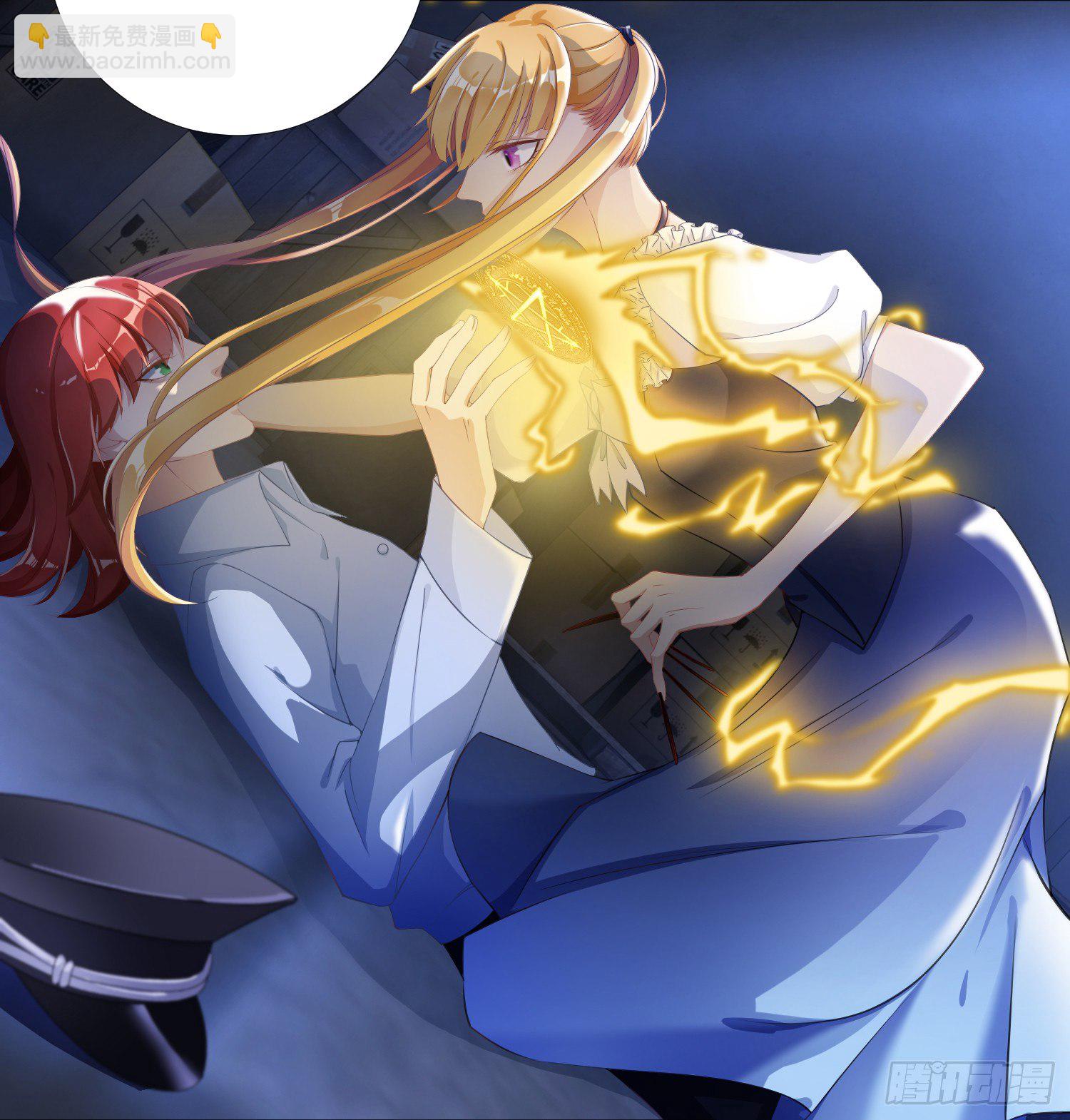 吸血鬼剧组05-第6话