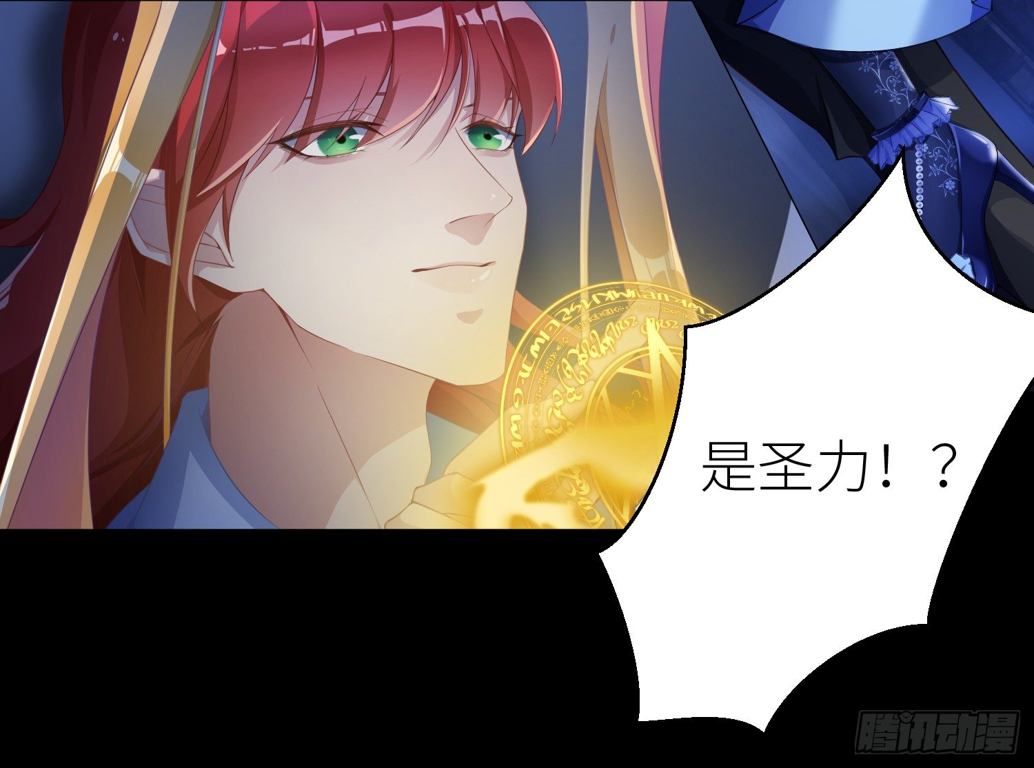 吸血鬼剧组05-第6话