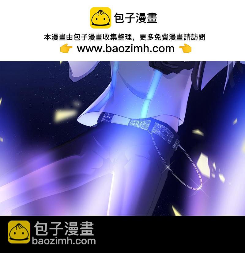 往昔与遥远星辰3-第52话