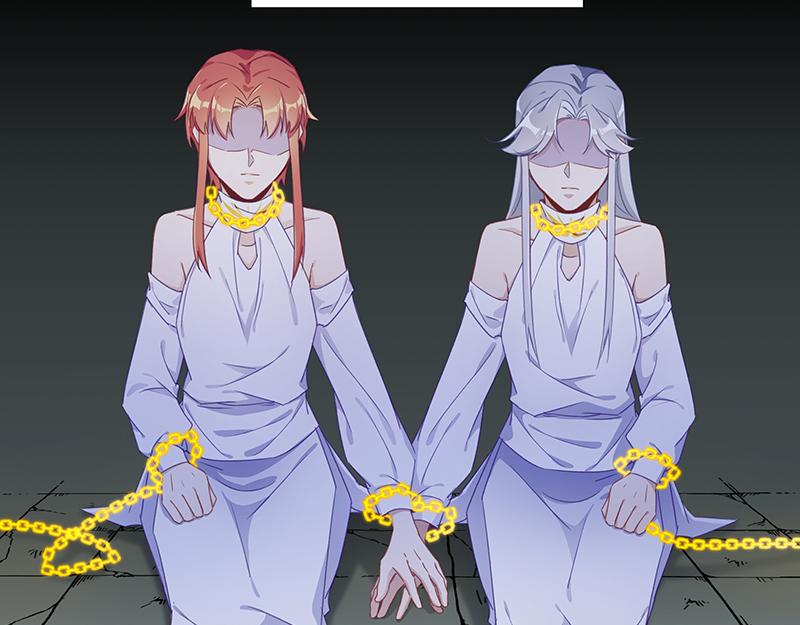 往昔与遥远星辰3-第52话