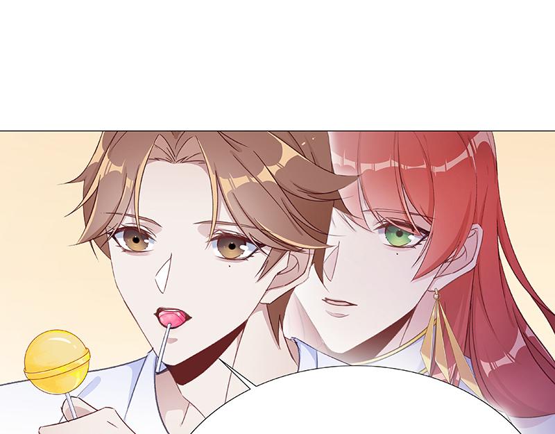 往昔与遥远星辰3-第52话