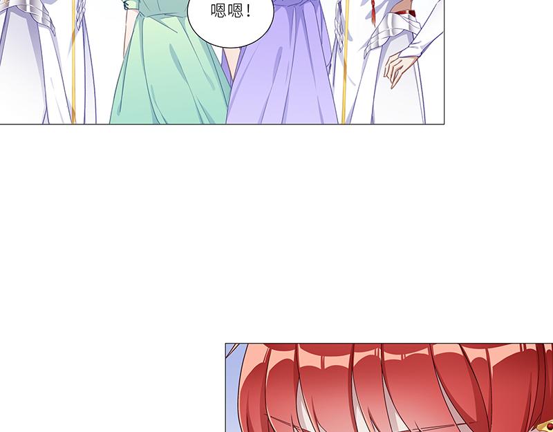 往昔与遥远星辰3-第52话