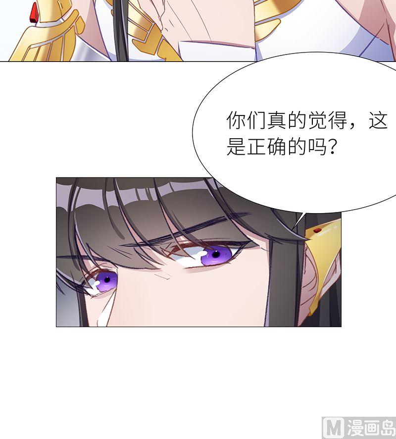 往昔与遥远星辰5-第58话