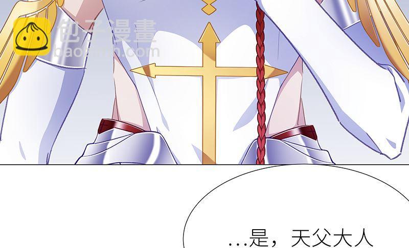 往昔与遥远星辰5-第58话