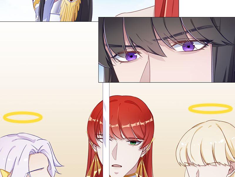 往昔与遥远星辰5-第58话