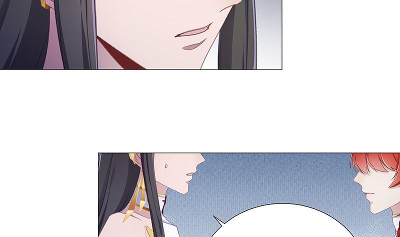 往昔与遥远星辰5-第58话