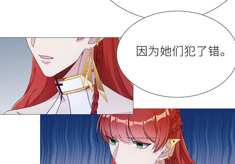 往昔与遥远星辰5-第58话