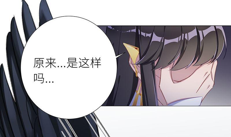 往昔与遥远星辰5-第58话