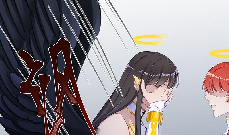 往昔与遥远星辰5-第58话