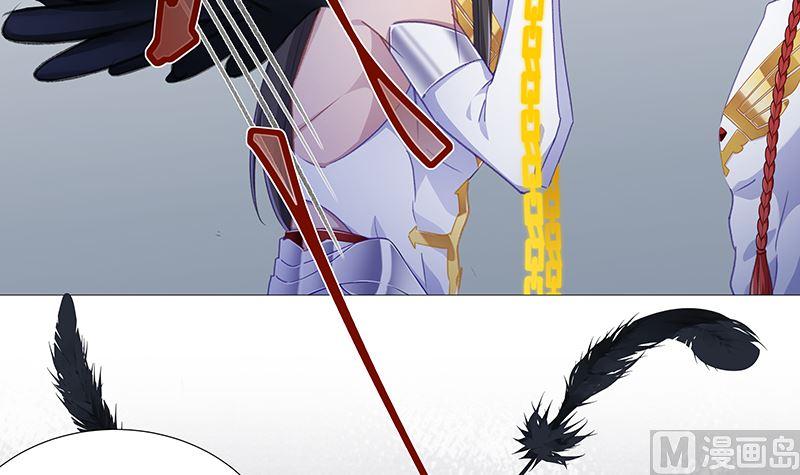 往昔与遥远星辰5-第58话