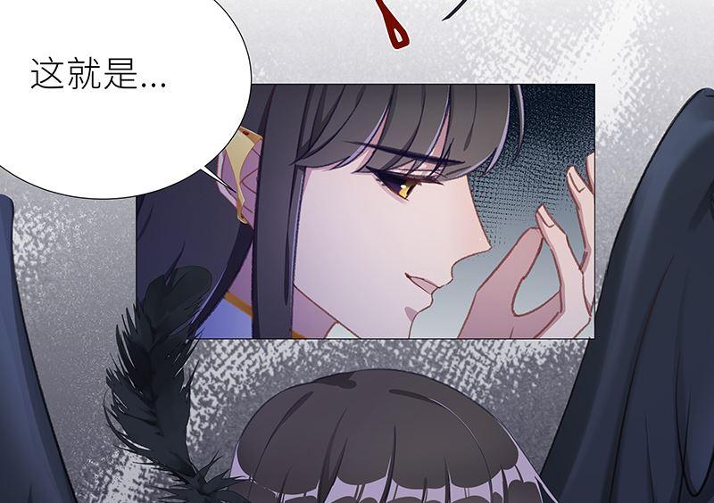 往昔与遥远星辰5-第58话