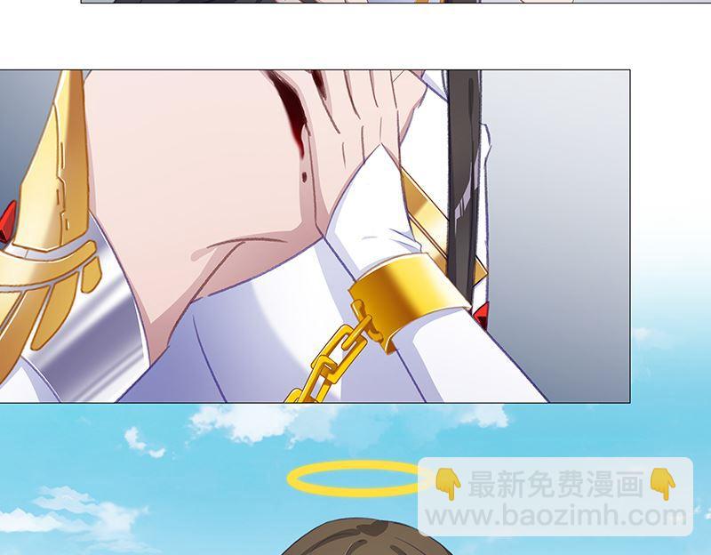 往昔与遥远星辰5-第58话