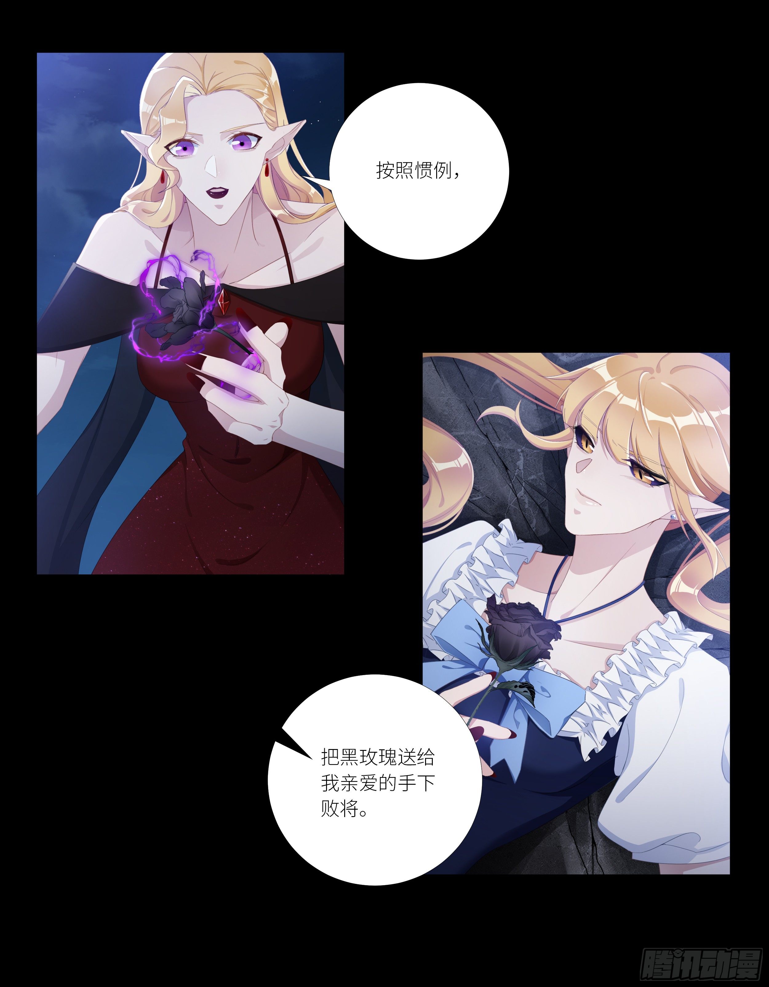 吸血鬼剧组07-第8话