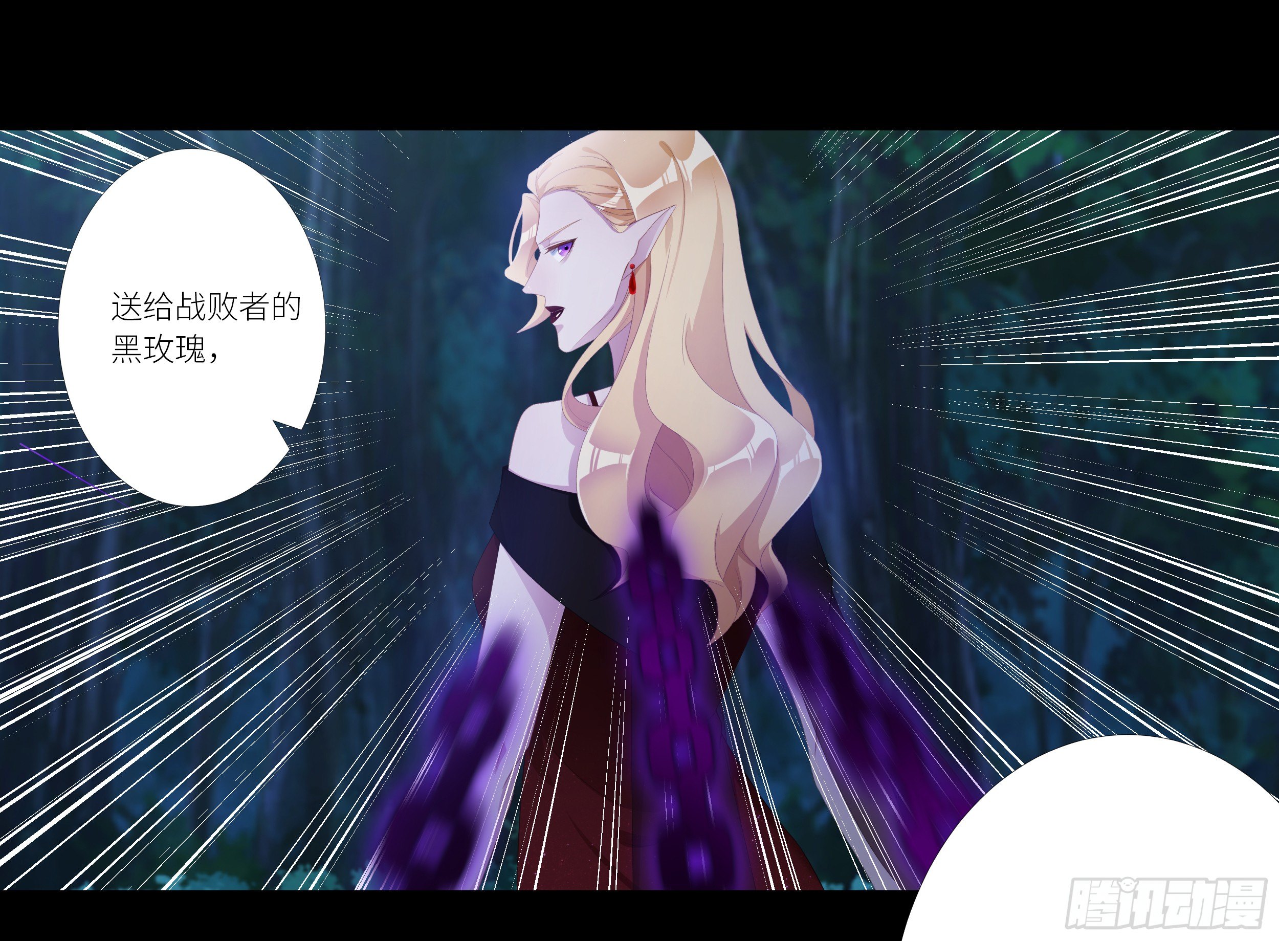 吸血鬼剧组07-第8话