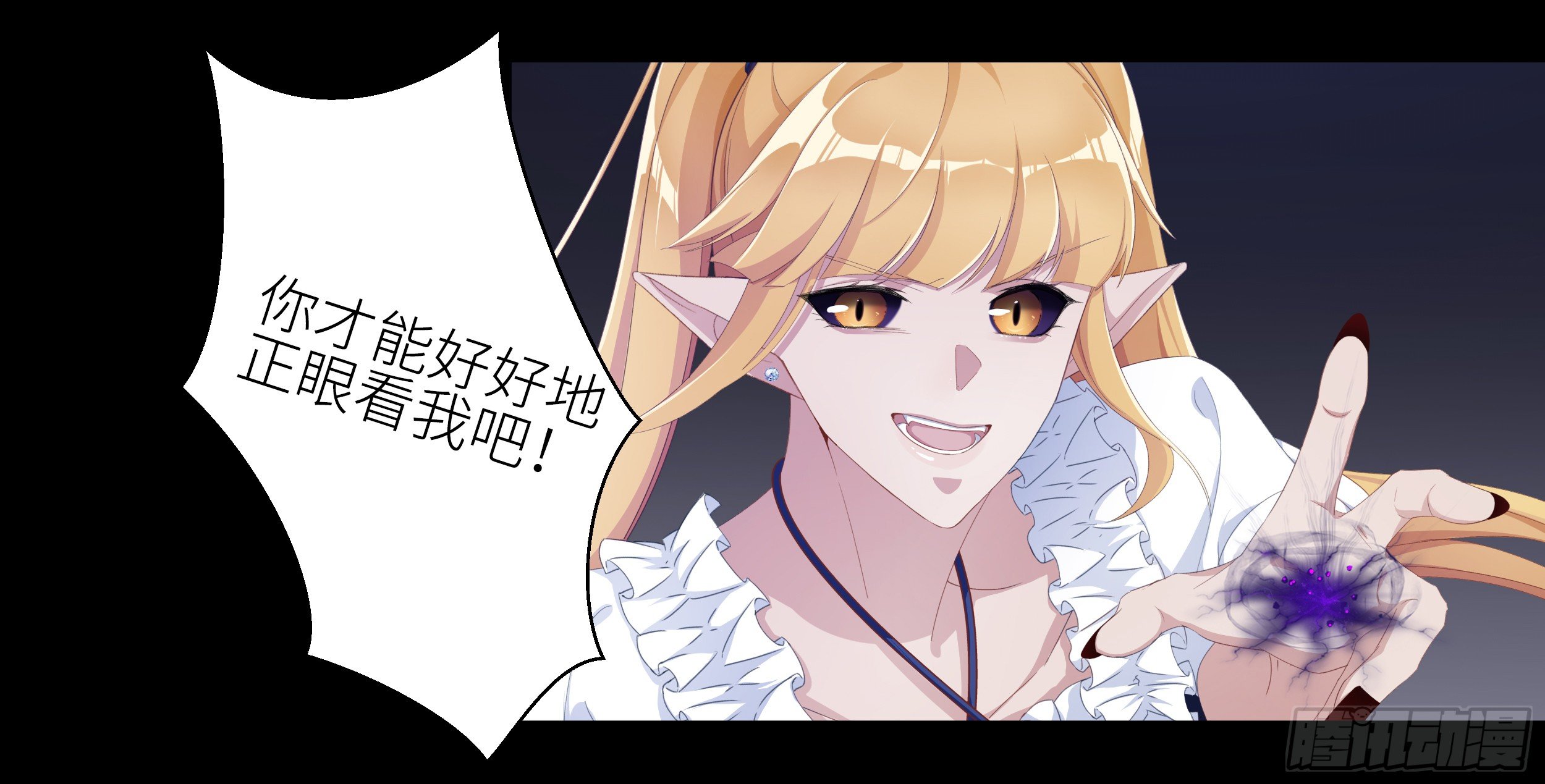 吸血鬼剧组07-第8话