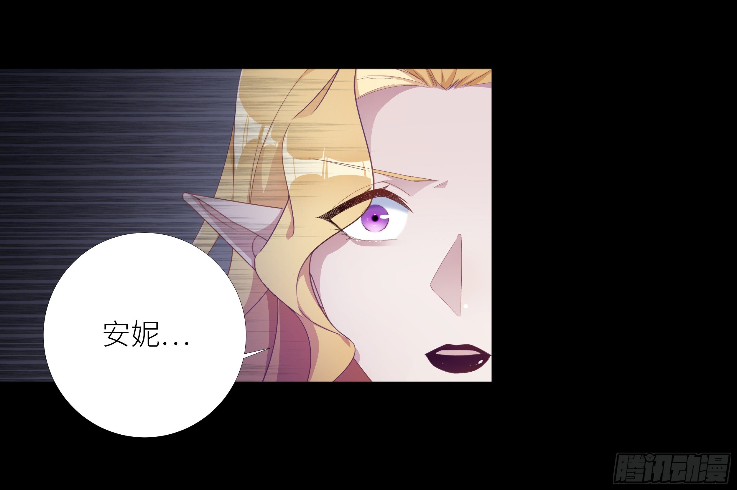 吸血鬼剧组07-第8话