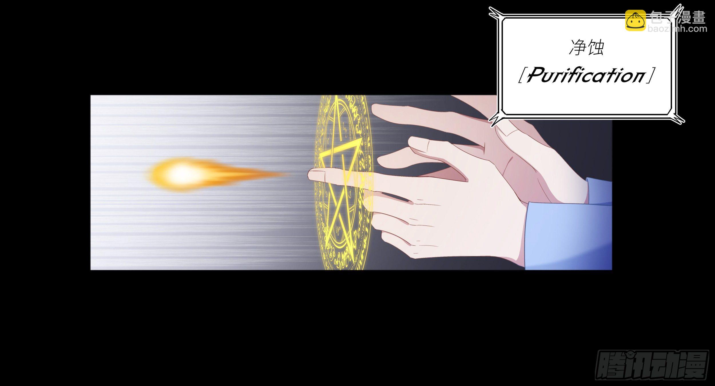 吸血鬼剧组07-第8话