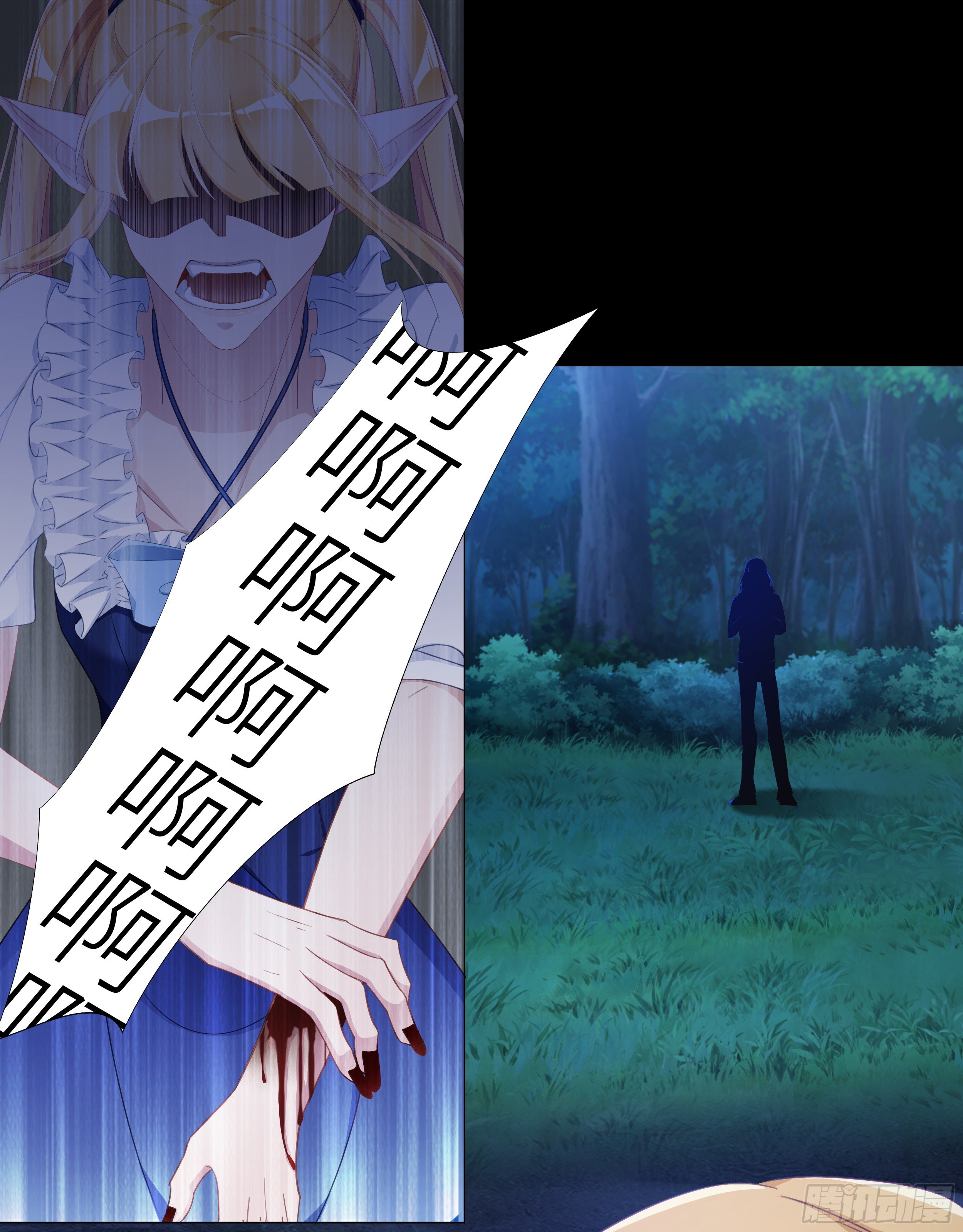 吸血鬼剧组07-第8话