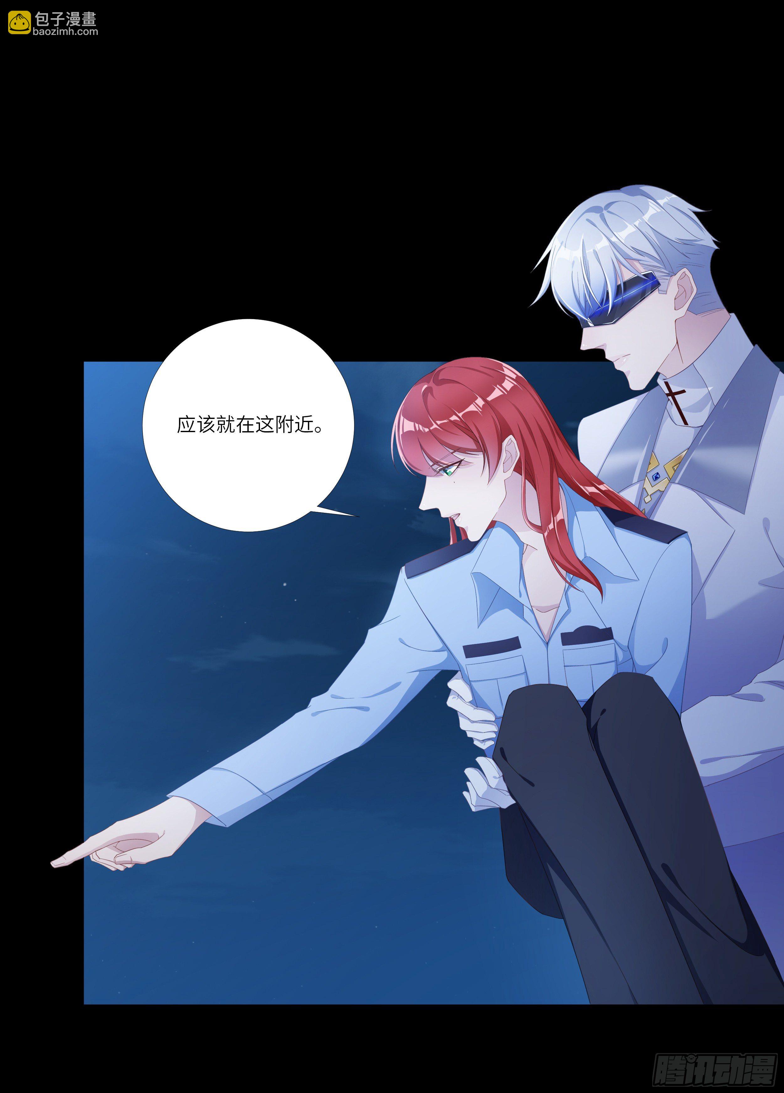 吸血鬼剧组07-第8话