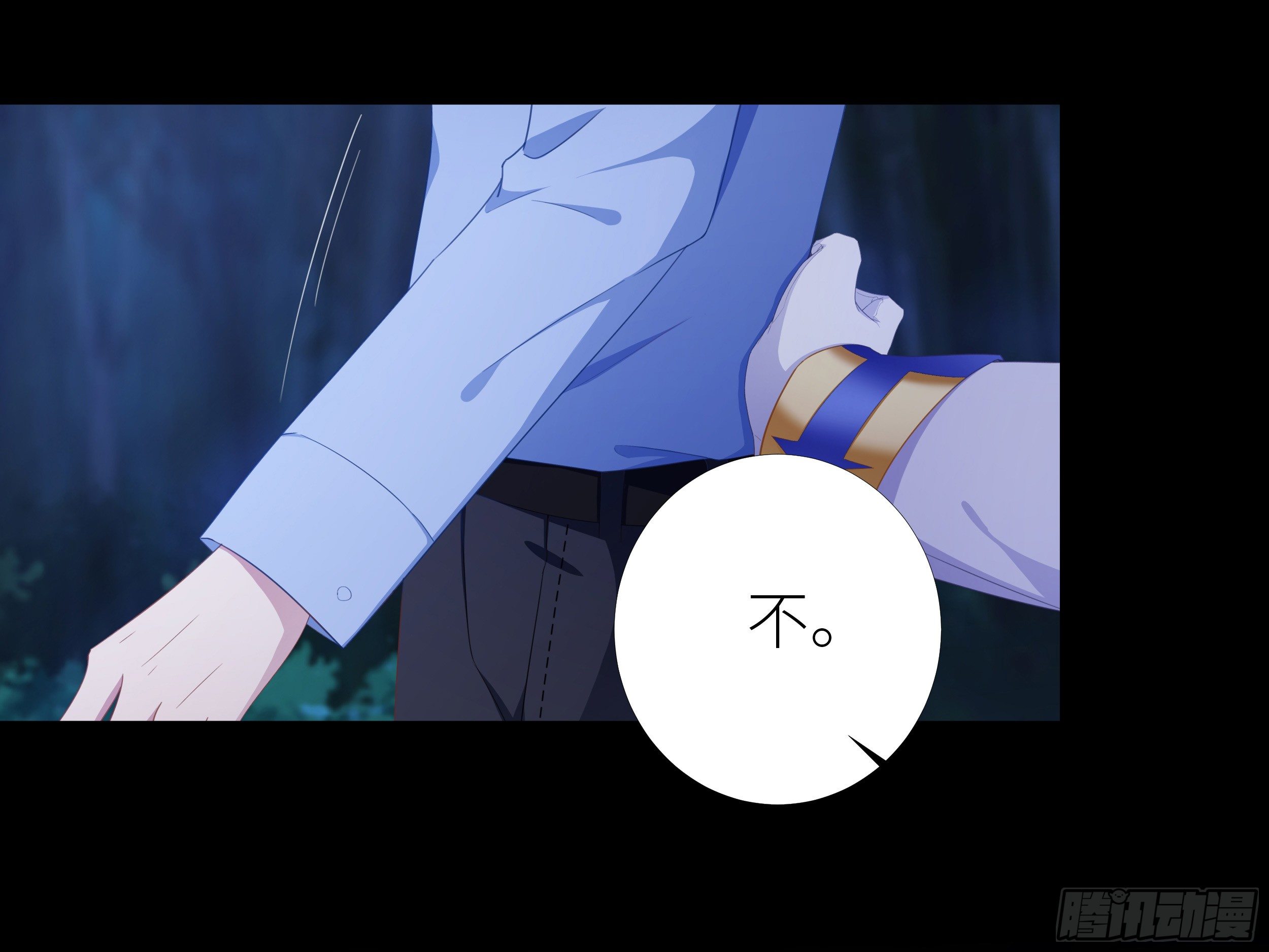 吸血鬼剧组07-第8话