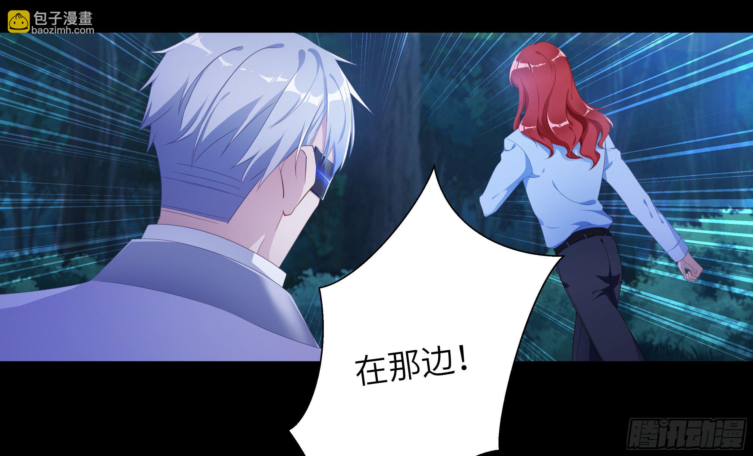 吸血鬼剧组07-第8话