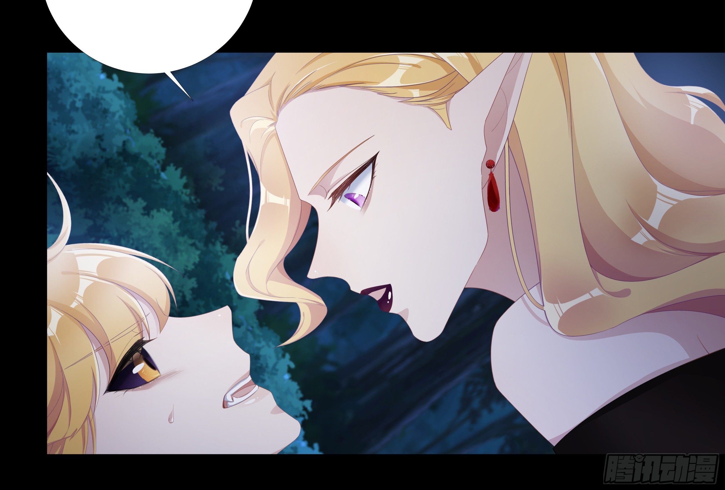 吸血鬼剧组07-第8话