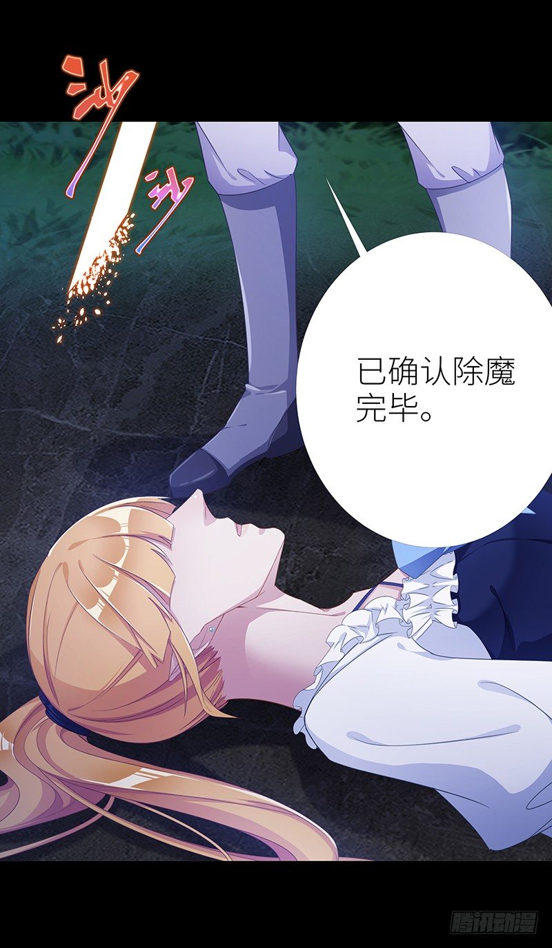 吸血鬼剧组09-第10话