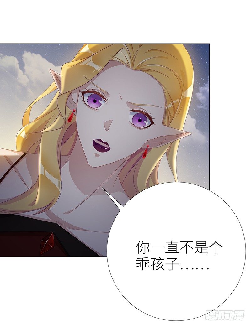 吸血鬼剧组09-第10话