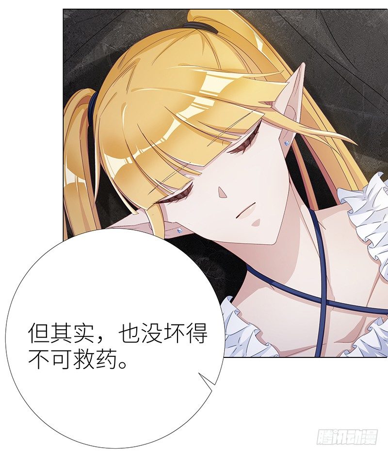 吸血鬼剧组09-第10话