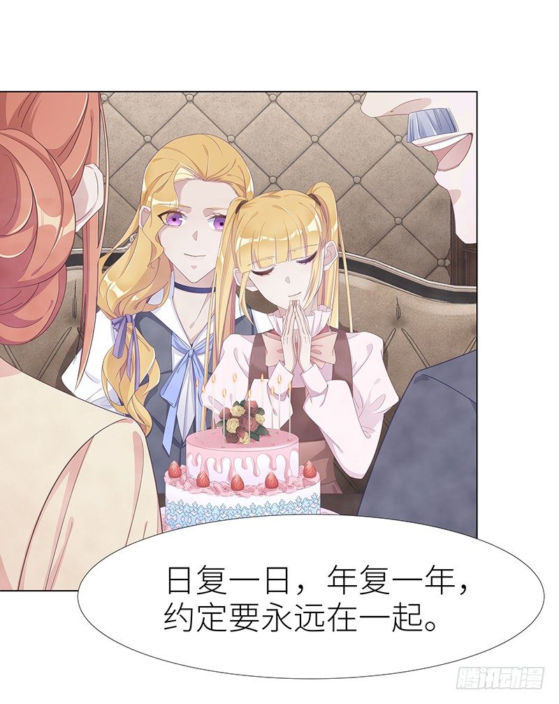 吸血鬼剧组09-第10话