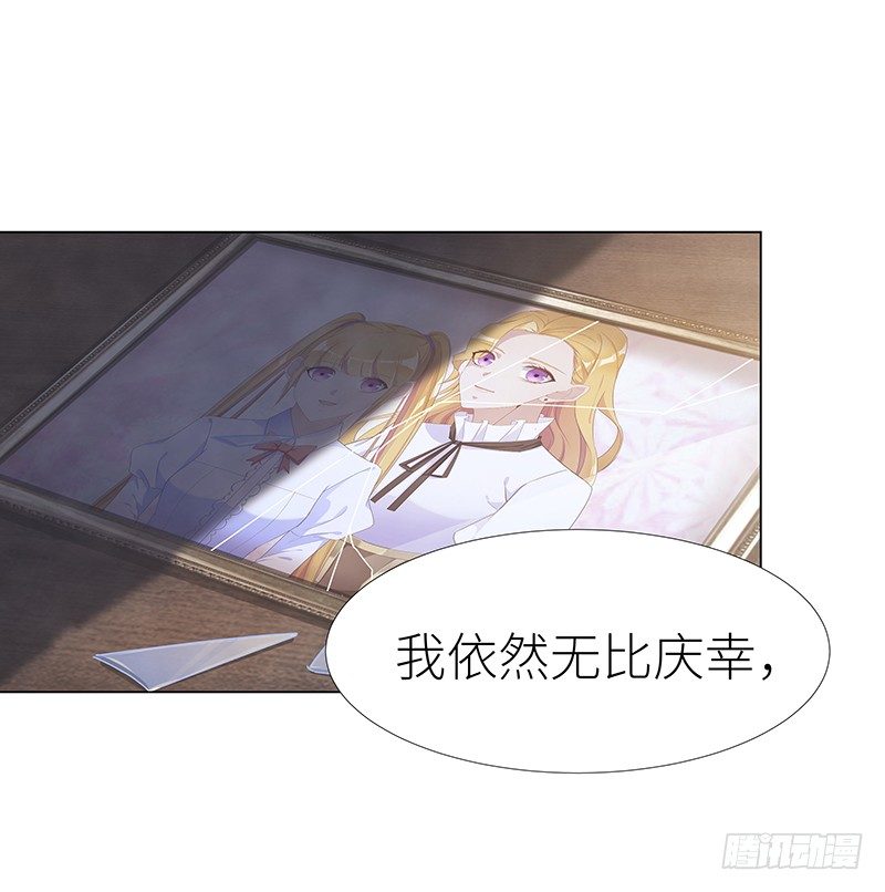 吸血鬼剧组09-第10话