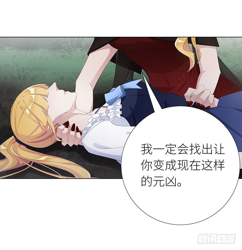 吸血鬼剧组09-第10话