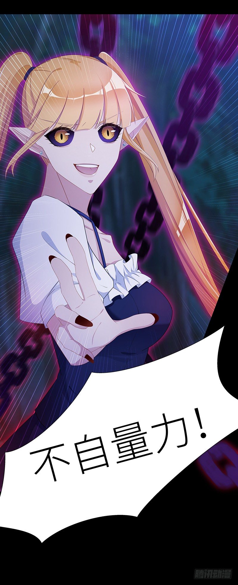 吸血鬼剧组09-第10话