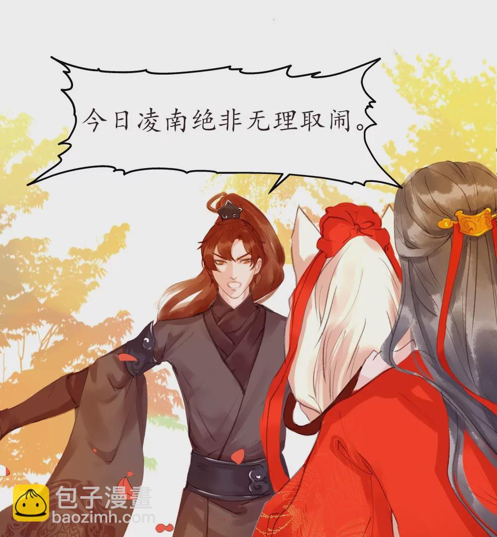 锲子1   你的理想抱负呢！？-第2话