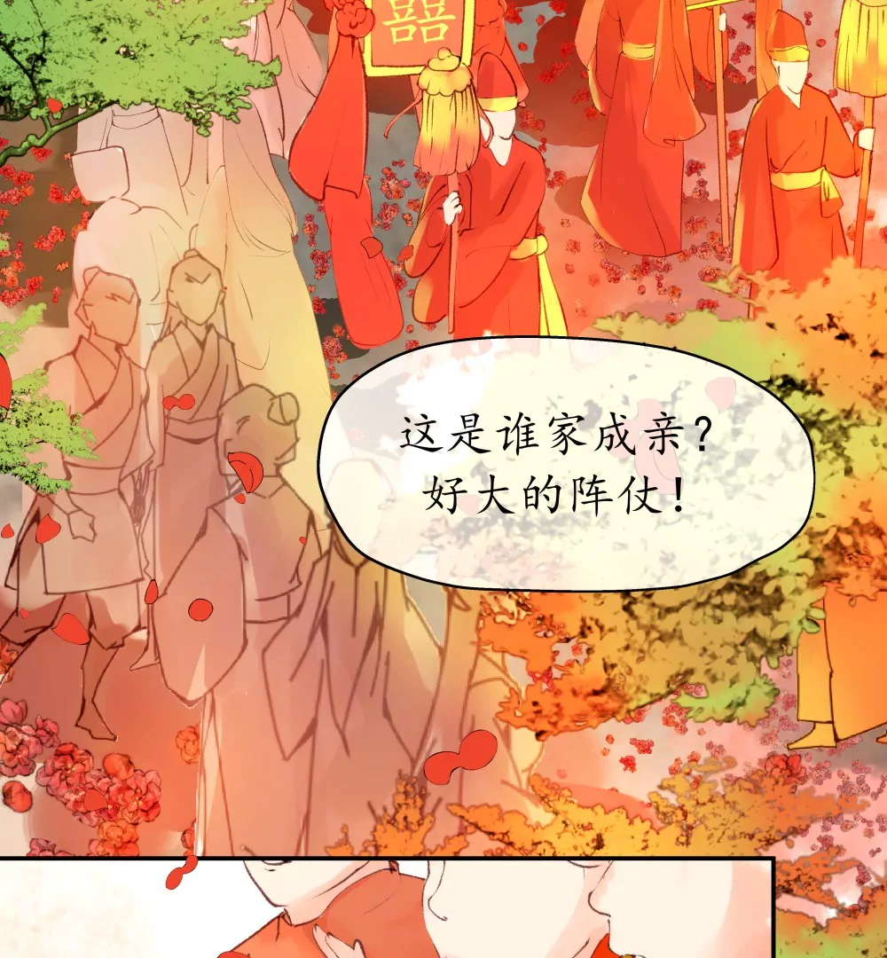 锲子1   你的理想抱负呢！？-第2话