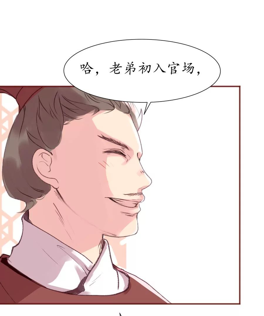 第9话 世人皆醉-第12话