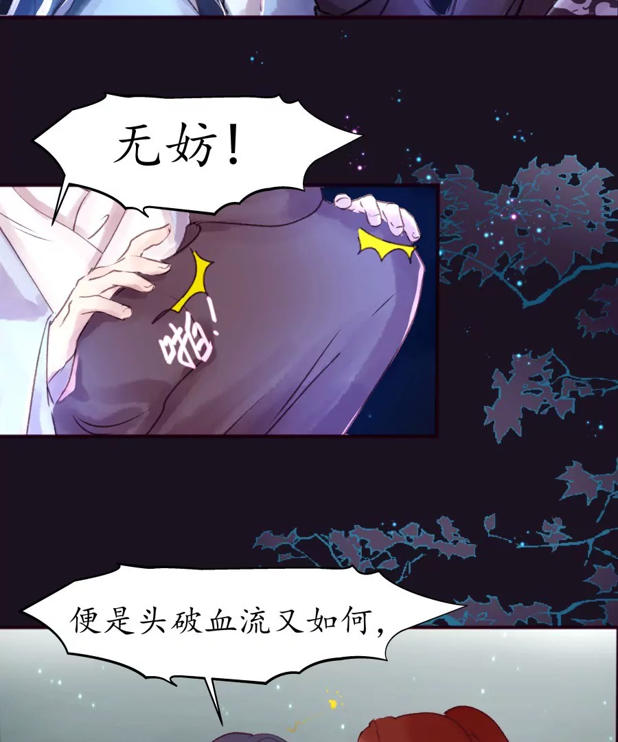 第9话 世人皆醉-第12话