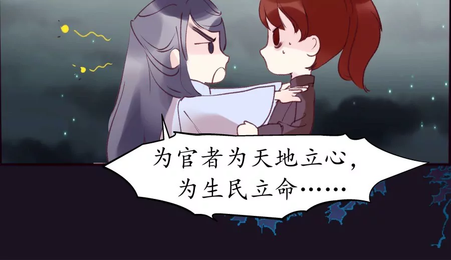 第9话 世人皆醉-第12话