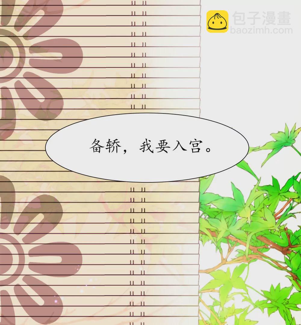 第10话  君臣相对-第14话