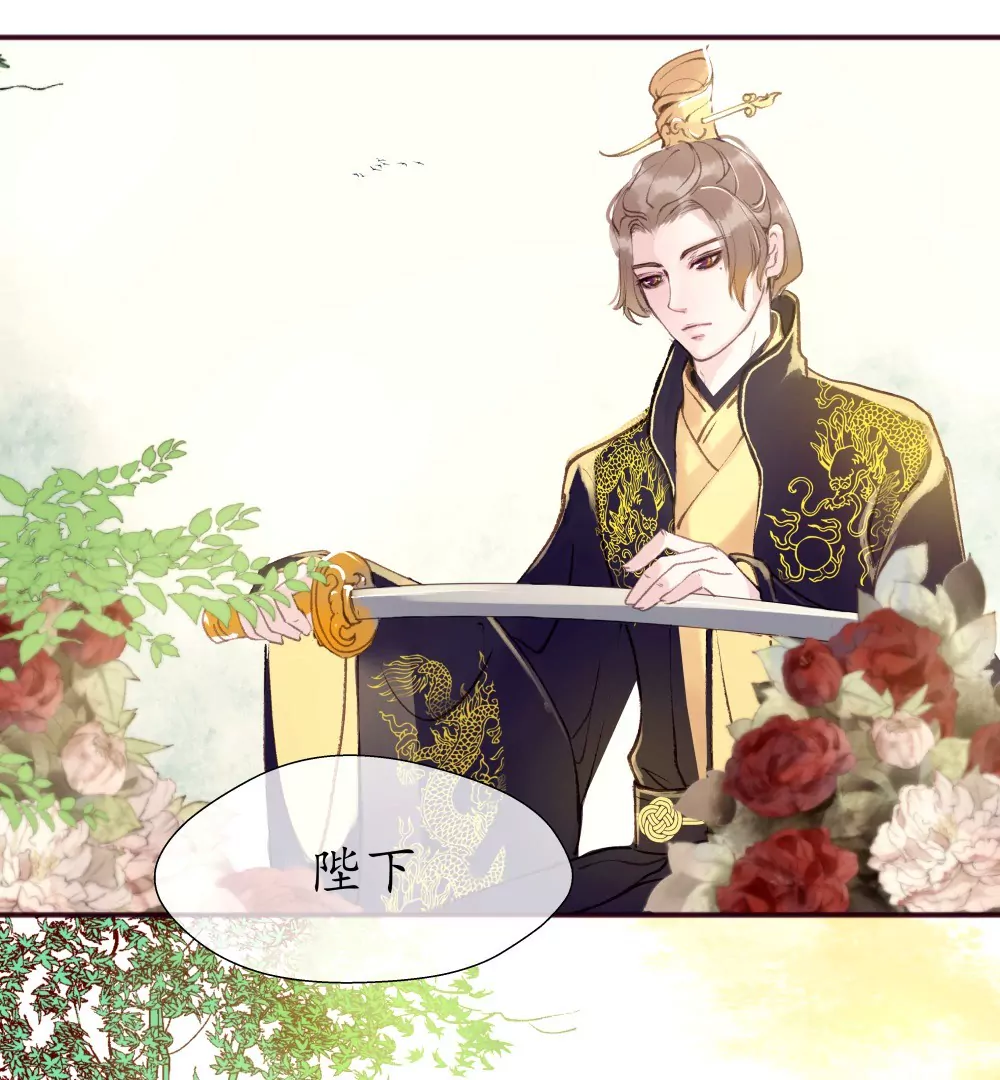 第10话  君臣相对-第14话