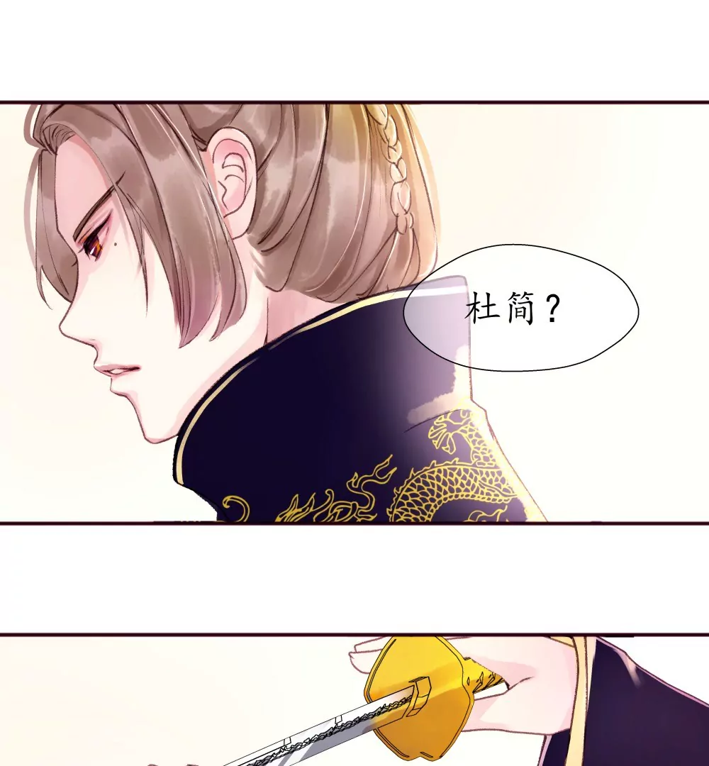 第10话  君臣相对-第14话