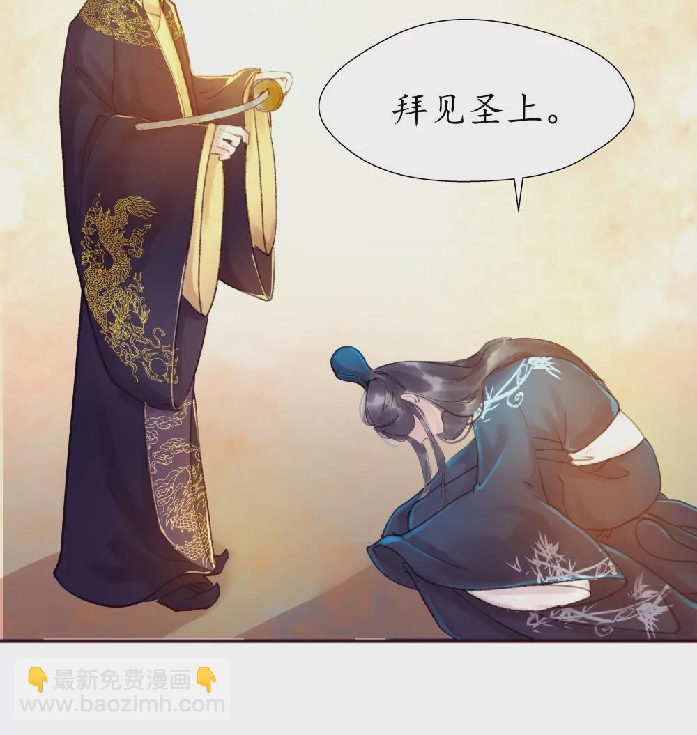 第10话  君臣相对-第14话