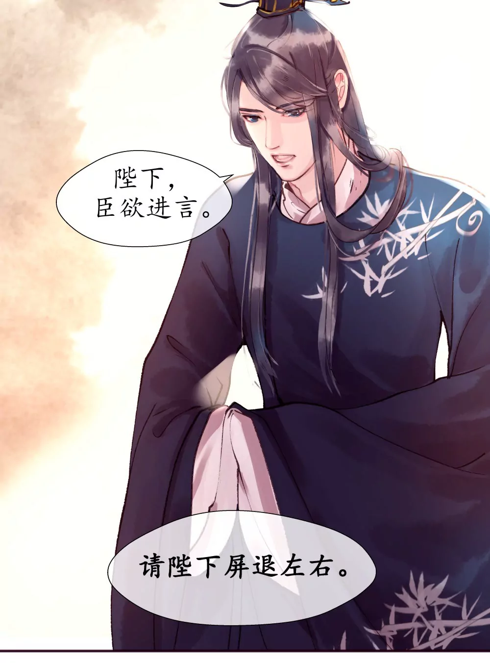 第10话  君臣相对-第14话