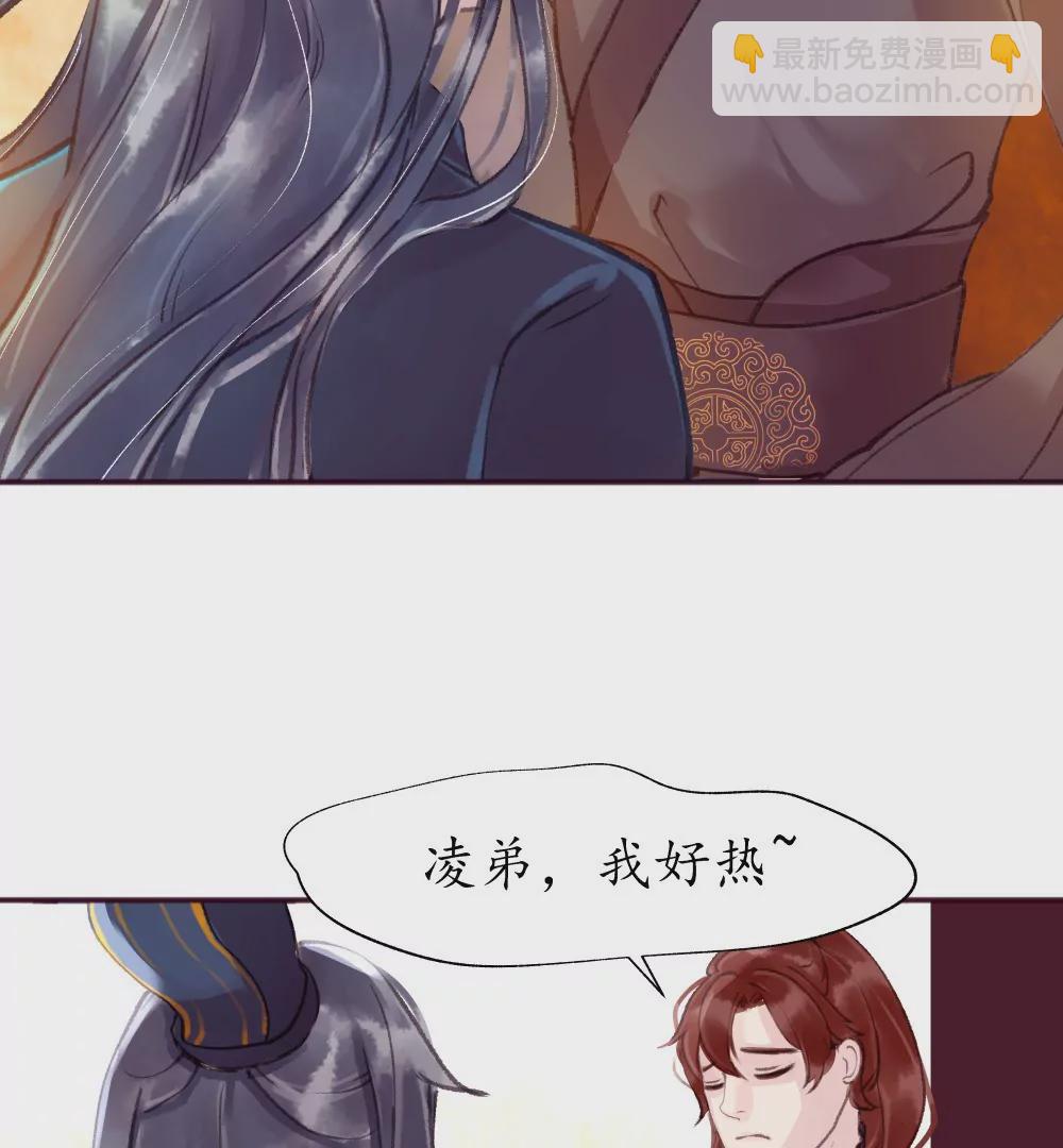 第12话 酒后算账-第16话