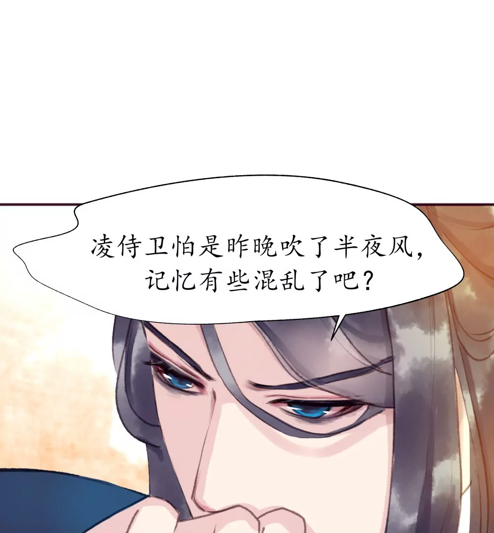 第12话 酒后算账-第16话